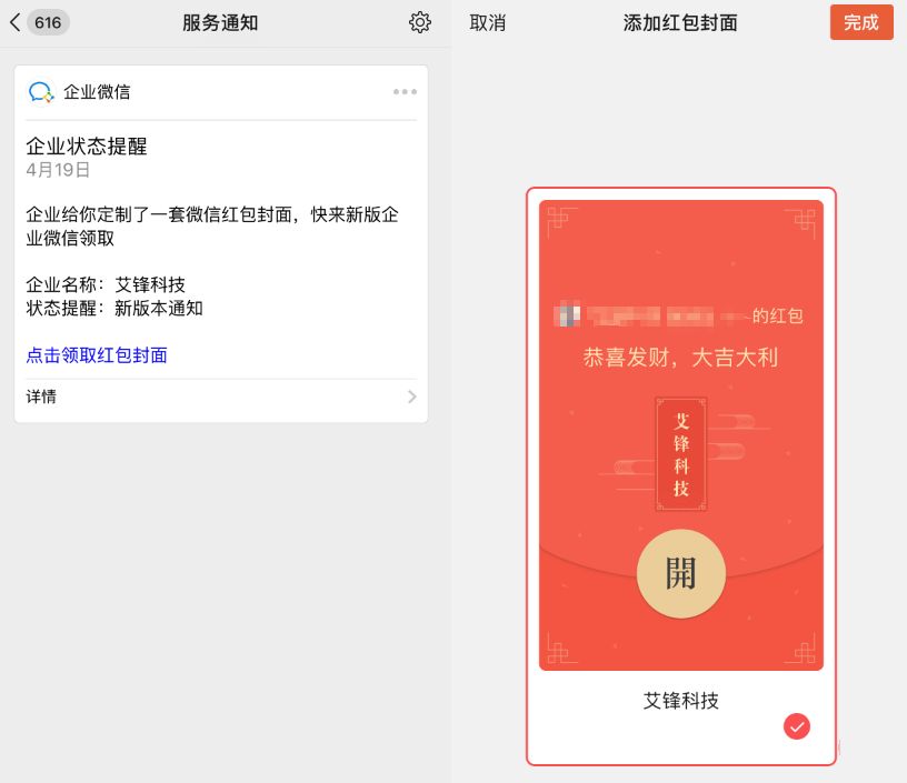 微信红包外卦下载安装(微信红包外卦下载软件安卓版) 微信红包外卦下载安装(微信红包外卦下载软件安卓版)