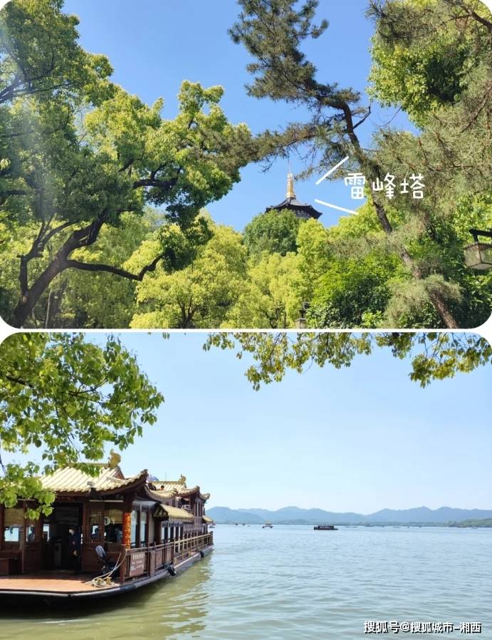 西湖游戏攻略教学(西湖怎么玩最好路线图) 西湖游戏攻略教学(西湖怎么玩最好路线图)