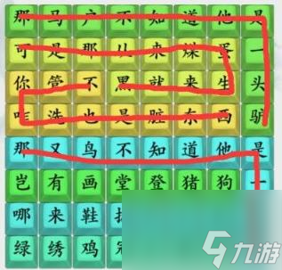 鸡脚游戏攻略(鸡脚游戏攻略大全) 鸡脚游戏攻略(鸡脚游戏攻略大全)