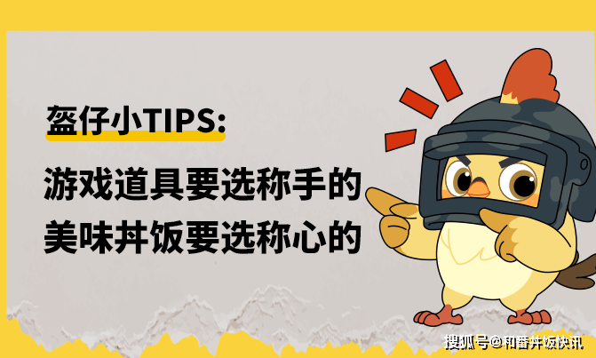 鸡脚游戏攻略(鸡脚游戏攻略大全) 鸡脚游戏攻略(鸡脚游戏攻略大全)