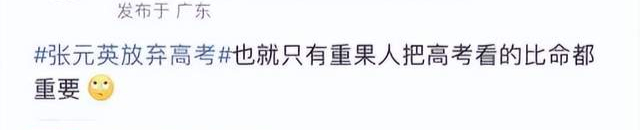韩国女星高考分数(2020年韩国高考) 韩国女星高考分数(2020年韩国高考)