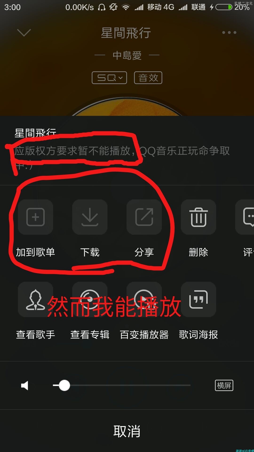 oo音乐安装下载安装(oo音乐下载2020版) oo音乐安装下载安装(oo音乐下载2020版)
