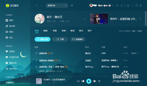 oo音乐安装下载安装(oo音乐下载2020版) oo音乐安装下载安装(oo音乐下载2020版)
