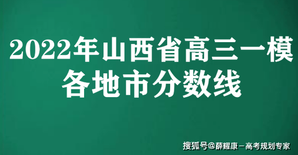 山西忻州高考分数(山西忻州高考分数查询)