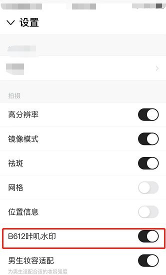 b612咔叽相机下载安装(b621咔叽相机最新版本下载) b612咔叽相机下载安装(b621咔叽相机最新版本下载)