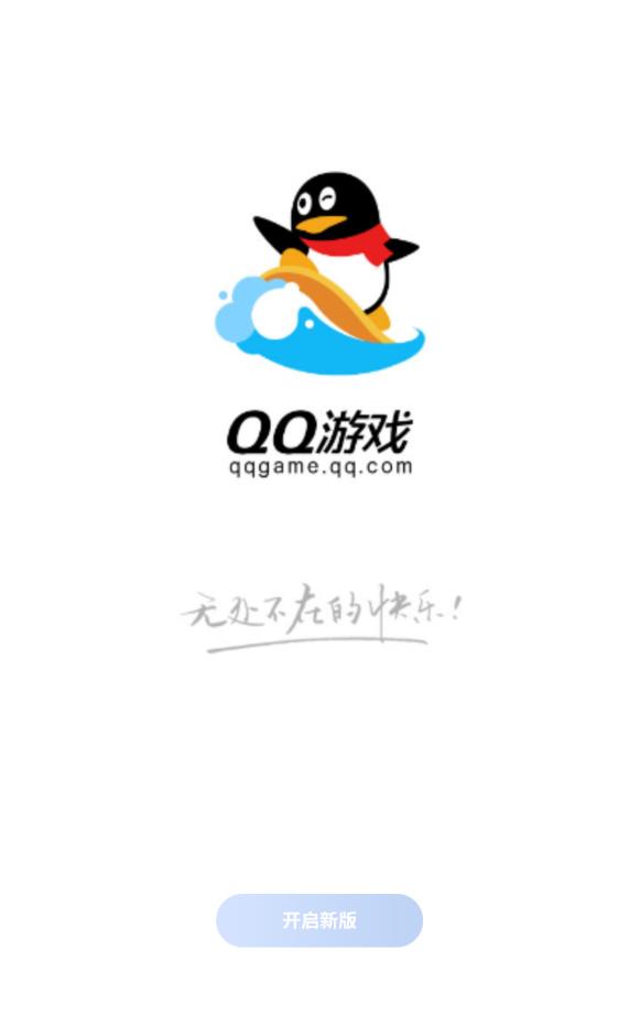 包含面对面游戏大厅下载安装到手机的词条 包含面对面游戏大厅下载安装到手机的词条