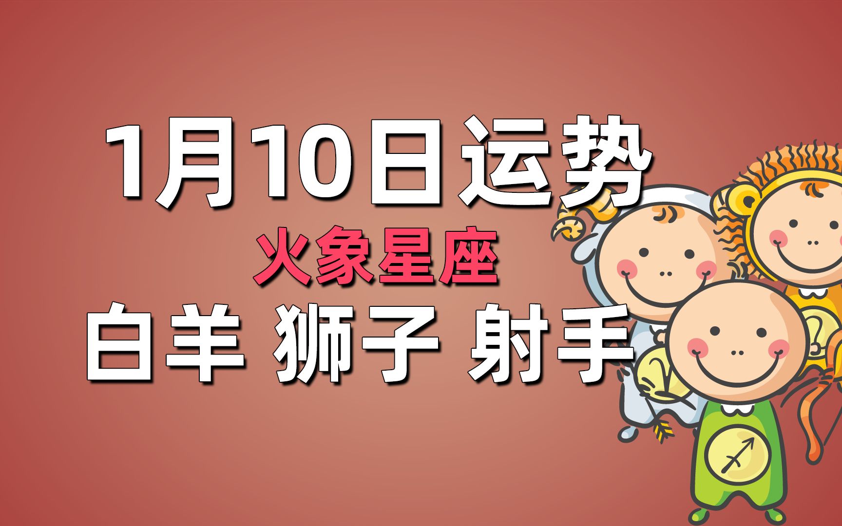 星座运势本周感情(星座运势本周感情运程) 星座运势本周感情(星座运势本周感情运程)