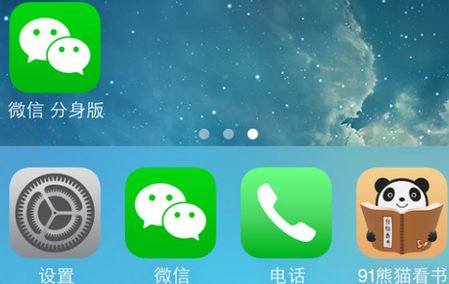 徴信下载安装(信信app官方下载) 徴信下载安装(信信app官方下载)