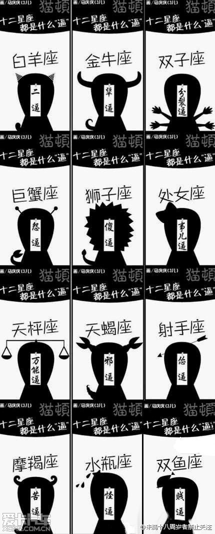 星座运势雷老师(继续播放星座运势) 星座运势雷老师(继续播放星座运势)