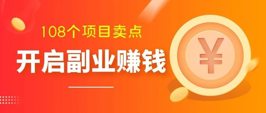 我们做什么兼职赚钱(我们做什么兼职赚钱最快) 我们做什么兼职赚钱(我们做什么兼职赚钱最快)