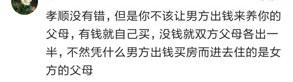 帮父母做什么赚钱(帮父母做什么家务句子简短) 帮父母做什么赚钱(帮父母做什么家务句子简短)