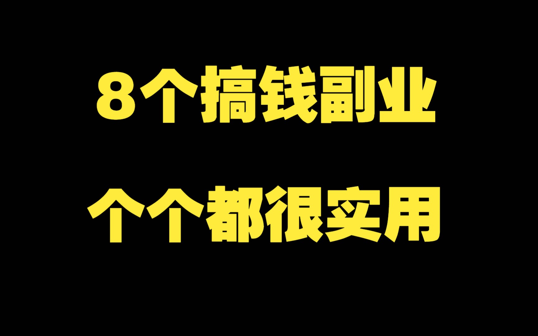 阿豪做什么能赚钱(阿豪做什么能赚钱呢) 阿豪做什么能赚钱(阿豪做什么能赚钱呢)