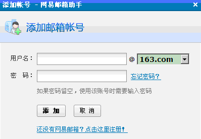 网易邮箱大师下载安装163邮箱(网易163邮箱大师app下载安装) 网易邮箱大师下载安装163邮箱(网易163邮箱大师app下载安装)